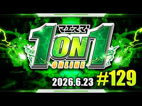 マエスマ'1on1#129 ft.へろー,ヨシドラ,まるく,aira,Celestia,SHOO,マネーライト,あたかあたか,にぽ,ユタリヨ,and more #スマブラSP #マエスマ