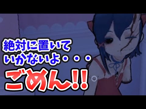 この子だけは登用したかったのに・・・（MiSide#005）