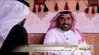 نقاش عبدالعزيز الخالد وخالد القحطاني حول جرأة مدرب الهلال زوران