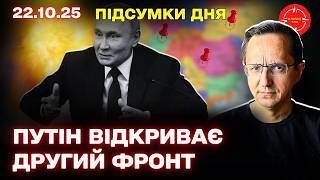 Main Events of June 22: Kharkiv Attack, Frontline Updates, Ukraine's 2026 Budget and International Support