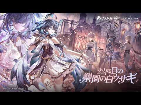 【デナアビ】アプデストーリーやる【#78】