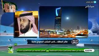 المطلق : كلمة أسياد آسيا بالنسبة لنا أصبحت اسم على مسمى