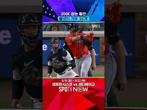 10K는 기본이 돼버린 지구 1선발 