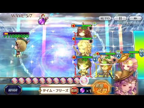 チェンクロ 鎖鏈戰記 CC日常20250901 殿の警備隊 ガーランド 反射測試