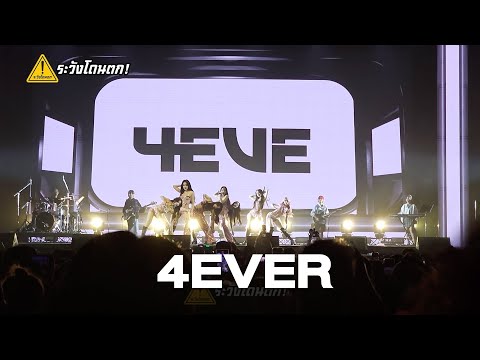 4EVE-4EVER@T-POP(Mart)Co