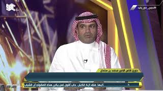 حامد البلوي : النصر أجهز من الشباب
