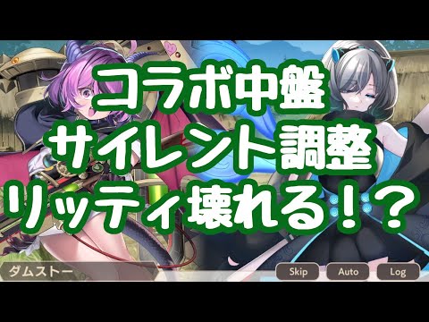 【モン娘TD】 超TD祭り中盤！サイレントバランス調整で何故かデカイオー娘リッティが壊れる！？なお確率上昇は無し 更新情報 モンスター娘TD