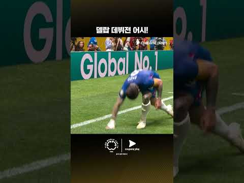 쿠팡플레이에서 스포츠 패스에 가입하고 2025 FIFA 클럽월드컵 전 경기를 한국어 중계로 만나보세요!