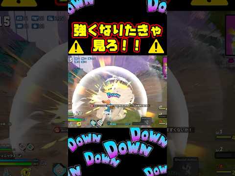 【ヒロアカur】コンボ真似して強くなれ！！赤拳藤コンボ術【mhur】#ヒロアカur #mhur#ヒロアカウルトラランブル #拳藤一佳 #革命道中