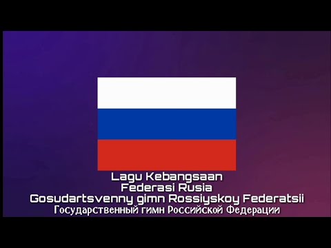 Lagu Kebangsaan RUSIA - Gosudartsvenny gimn Rossiyskoy Federatsii