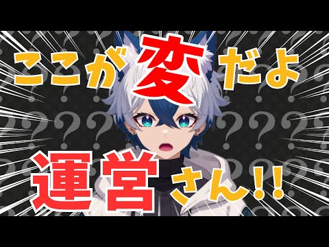 【ラスクラ放送局#124】ユーザーさんのご意見紹介【生放送/ ラスクラ/ lastcloudia】※3分前からオープニング流します