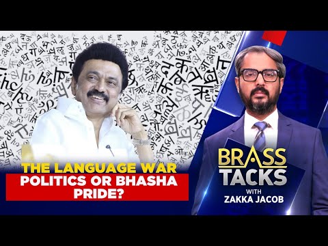 The Language War: Politics Or Bhasha Pride? | DMK Vs BJP | Tamil Nadu | Brass Tacks | News18