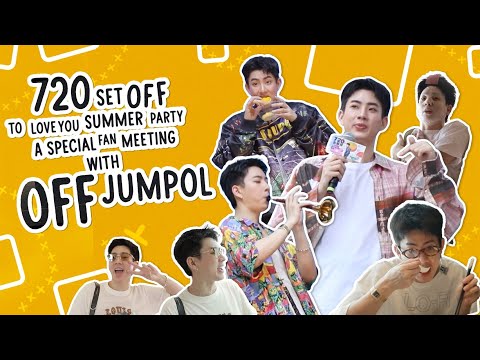 GMMTV OFFICIAL​​ EngSub720SetOffToLoveYouSummerParty:ASpecialFanMeetingwithOf