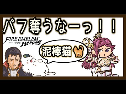 双界フィルで怒涛の攻め！ロキの妨害を潜り抜けられる？【FEH／飛空城】】