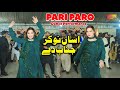 Asan Nokar Janab Day - Pari Paro New Dance Performance Shaheen Studio 2024