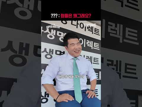 [KBO 리그] 형들은 왜그래요ㅣㅣSPORTS