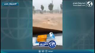 نشب وسط السيول