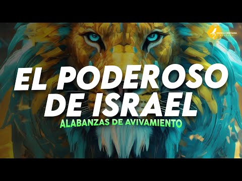 EL PODEROSO DE ISRAEL  ALABANZAS QUE TRAEN ALEGRIA Y BENDICION A TU CASA  MUSICA DE JUBILO