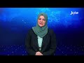 نشرة الأخبار الرابعة مساءً 12-9-2026