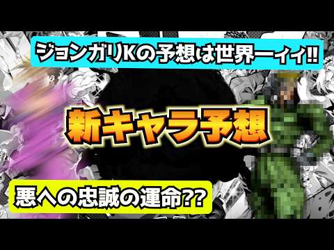 【オラドラ】3月新搭載キャラ予想！！　この予想を見た時おまえらは………………歓喜する