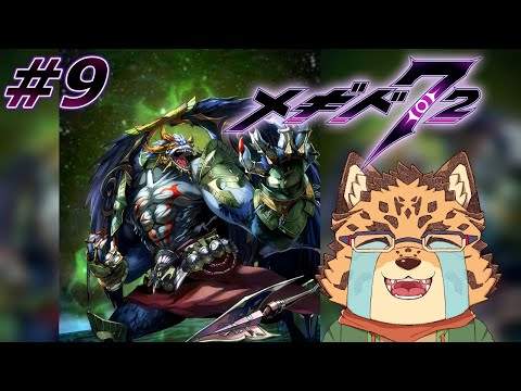 【メギド72】  育成だいぶ進んだかも！！！　#9【Vtuber/樫城槌】