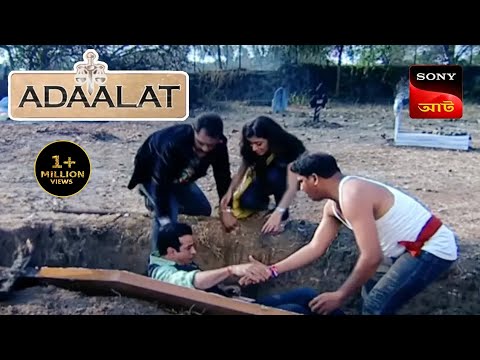 Adaalat | ?? | Ep 17 | 26 Sept 2023 | Full Episode