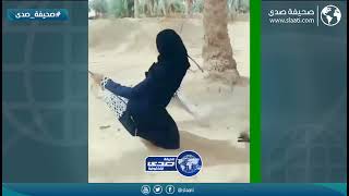 طاحت عليهم في المزرعة