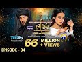 Khuda Aur Mohabbat - Season 3 Ep 04 [Eng Sub] - Digitally Presented by Happilac Paints - 5th Mar 21