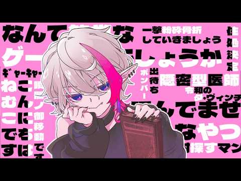 【第五人格】第三回”のぴさん”と惨敗負債を完済目指して夜ラン！！