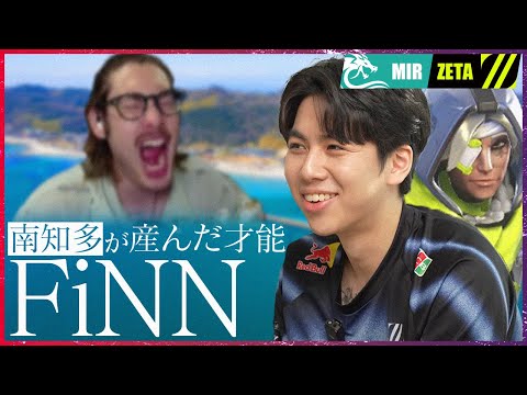【英雄】南知多が産んだ奇跡の才能、FiNNのスリープダーツが猛攻を完封【OWCS KOREA】