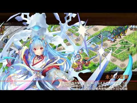 【城プロRE】四季御殿 夏の回廊 第5間 挑戦
