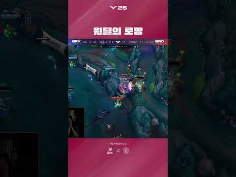 LCK 원딜 유망주 특)