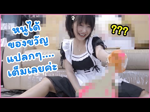 กล่องสุ่มวันเกิด-❤-นี่ของขวัญห กล่องสุ่มวันเกิด-❤-นี่ของขวัญห