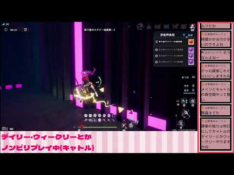 幻塔_声無し　 サブのドゥでデイリー、ウィークリー、探索とか(キャトルのデイリーとかウィークリーとか）　#幻塔　#TowerOfFantasy