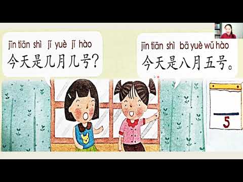 ภาษาจีนชั้นป-4-บทที่-6-วันนี้เ ภาษาจีนชั้นป-4-บทที่-6-วันนี้เ