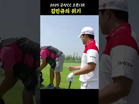 러프에서 어디로??? 트리플 보기의 악몽