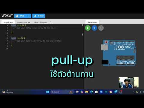 JarnMax Engineering การใช้สวิตช์แบบPullUp