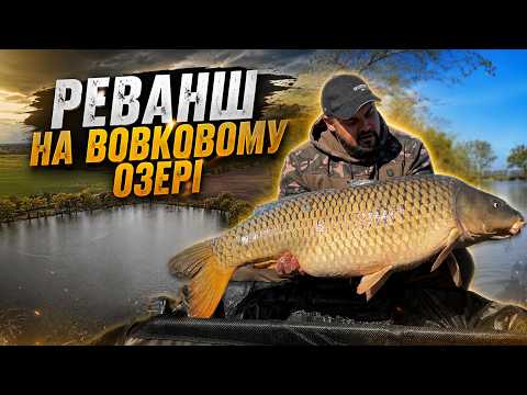 TROPHY DOUBLE ON THE WOLF! CARP 20+ KG