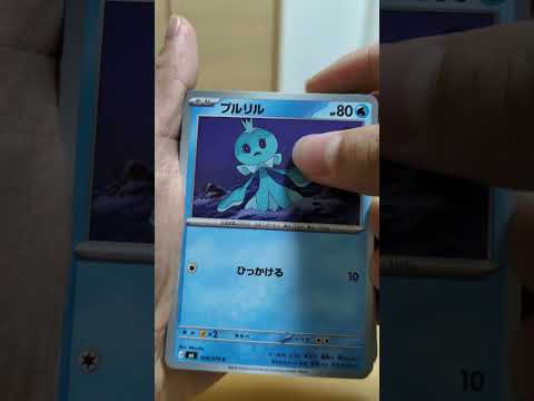 開封
