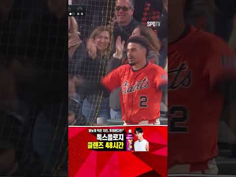 [MLB] 2홈런 경기 만드는 플로레스의 스리런 포! (05.17)