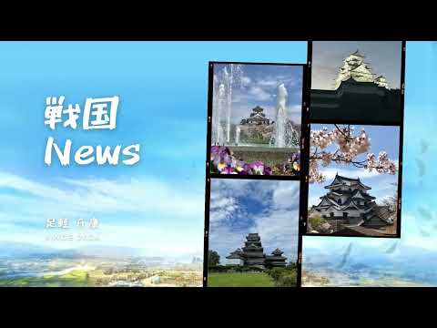 【信長の野望 出陣】聞き流す更新・来訪イベ・プロデューサーレター!!管理人テンション爆下げ?!【歴史ch足軽氏康】