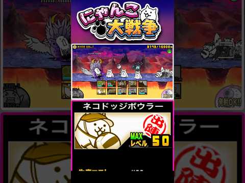 独特なキャラたちで狂乱のタンクへ