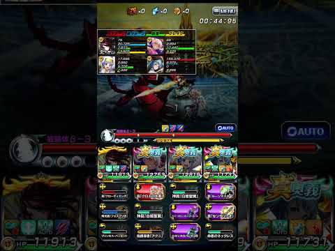 【グラサマ】光威の遺跡（第13層） | 【Grand Summoners】 Ruins of Light (13th Floor)