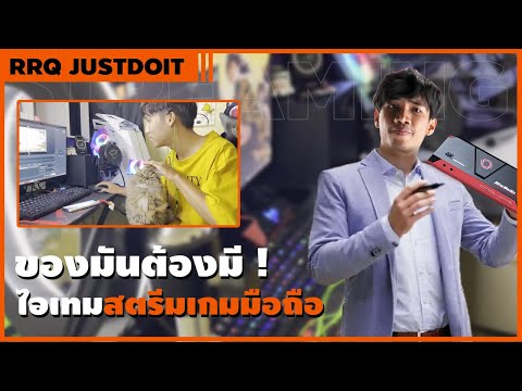 ของมันต้องมี!คอมและอุปกรณ์สำ