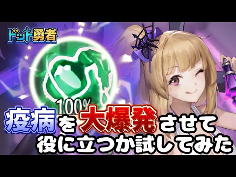 【ドット勇者】神覚者スキル、トレイサについての巻…。