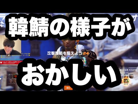 実を言うと、韓鯖はもうだめです。