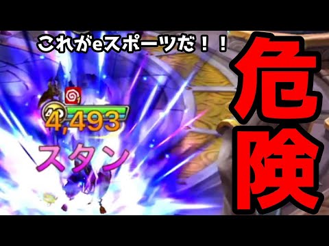 【危険】みなさん、このゲームはギャンブルです。【サマナーズウォー】