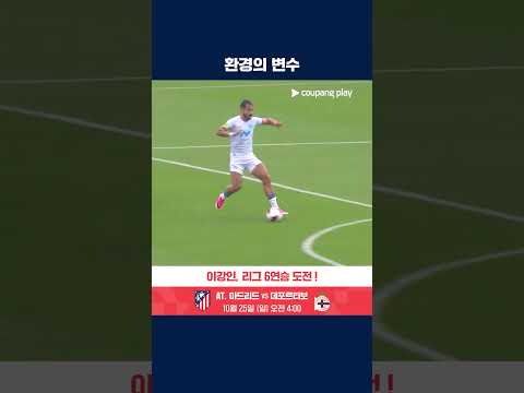 환경 변수 덕분에 행운성 득점을 만들어내는 데커스 | K리그2 | 전남 vs 대구