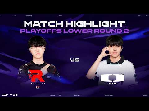 KT vs DK | 패자조 2라운드 매치 하이라이트 | 2026 우리은행 LCK 플레이오프