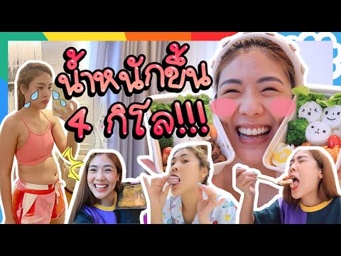 กินอาหารจากร้านออนไลน์-1-อาทิต กินอาหารจากร้านออนไลน์-1-อาทิต